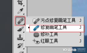 怎么刪除圖片水印?圖片去水印工具和教程來啦~